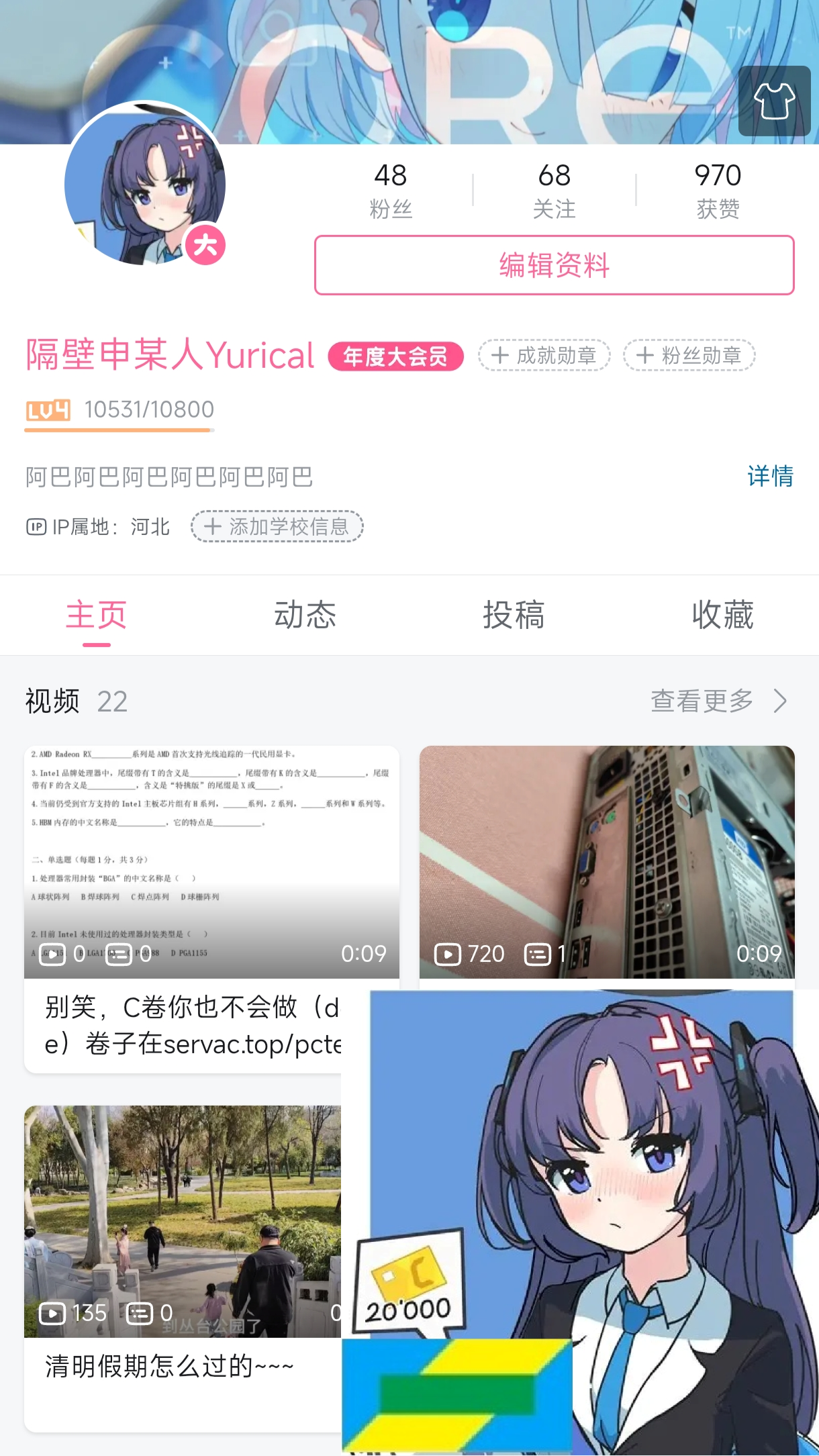 职员照片