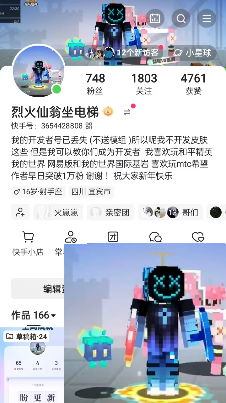 职员照片