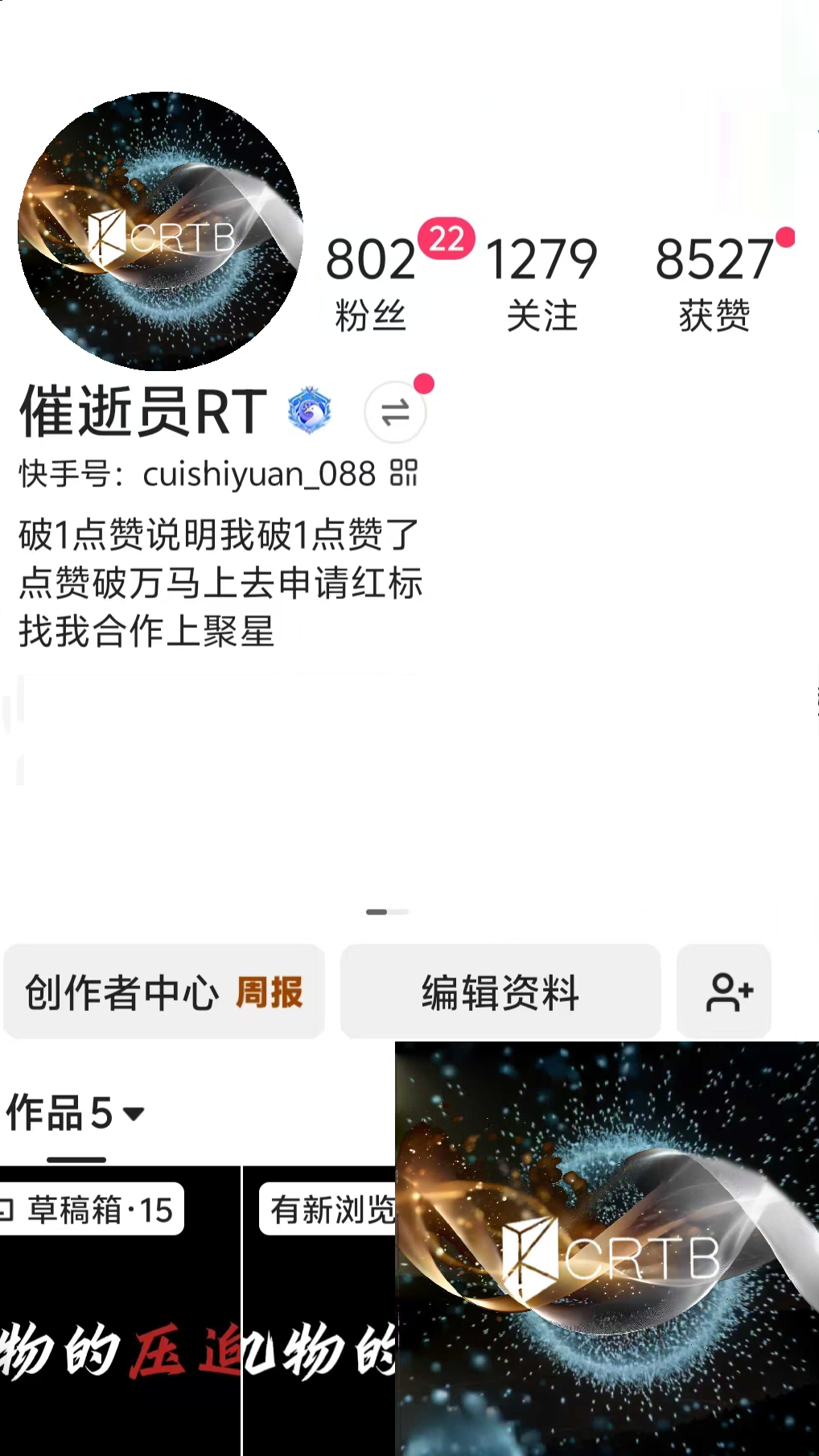 职员照片