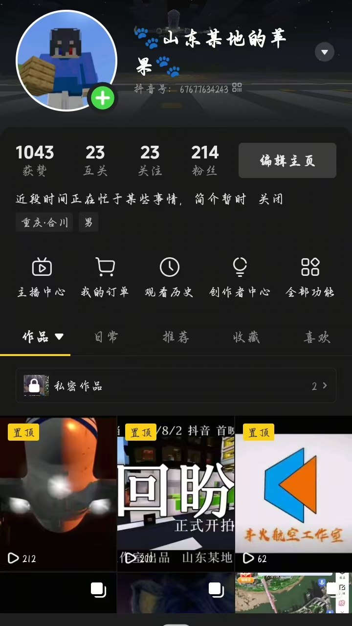 职员照片