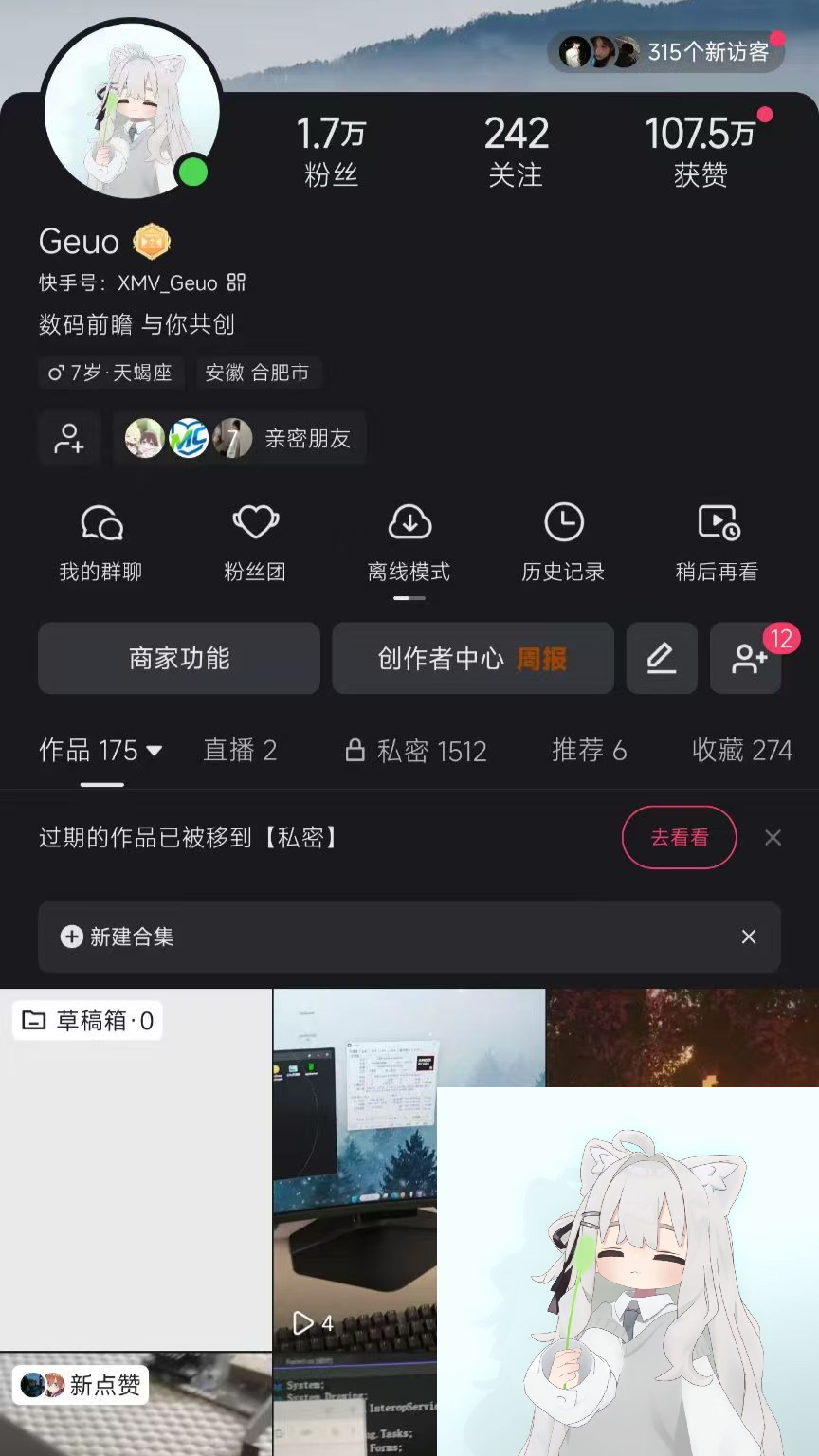职员照片